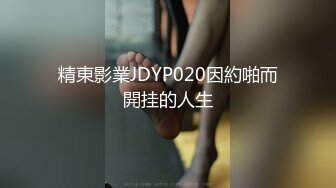 STP22911 00后嫩妹被操哭了两女一男双女互舔  没怎么被开发过嫩妹  被操的啊啊叫  双女舌吻互舔奶子  假屌互