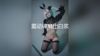 极品九头身反差女神！推特网黄女菩萨【超甜的奶】订阅私拍，穷人女神金主母狗被各种啪啪