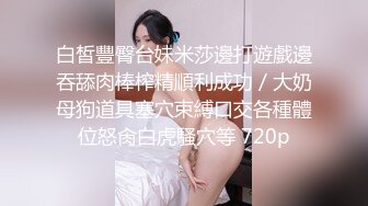 极品网红『香港美少女』冷傲兔女郎极品女神 爆裂黑丝无套抽插爆操