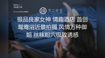 换妻群新流出【苏州夫妻筱雨】26岁，淫荡经历让人瞠目结舌，每天都充分享受