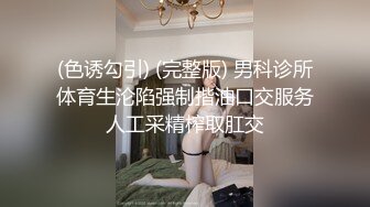 性感少妇边打电话边道具自慰，很诱惑