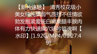 STP23154 喵喵是个猫顶级短发酒窝美女 小背心丝袜抚摸美臀 半脱下黑丝掰开嫩穴 振动棒磨蹭小穴洞洞很小