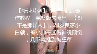 大二学生校外兼职~【成都丝丝】激情情侣秀~被无套爆操内射