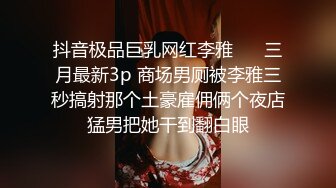 【美女护士茹茹】被大吊疯狂操~哇哇叫流白浆【38】 (23)