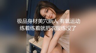 骚女直喊相公放过我