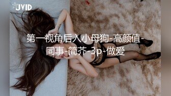 【新片速遞】脸上红扑扑刚播八字大奶美女 ，全裸居家诱惑 ，奶头也是粉色的 ，翘起大肥臀多毛骚穴 ，掰开给你看非常诱人