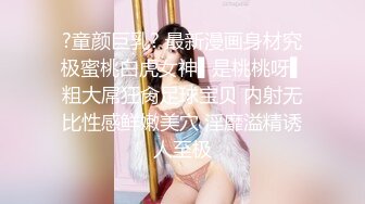 ⚫️⚫️高人气PANS美乳翘臀女神【美惠子】私拍现场，多套制服情趣透奶透逼，摄影师助理各种骚问题，全程对白是亮点