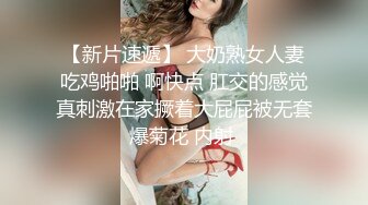 顶级女神全程露脸大秀直播，情趣装漏出圆润的骚奶子 自己揉捏浪叫呻吟表情好骚 道具抽插骚穴特写蝴蝶骚逼