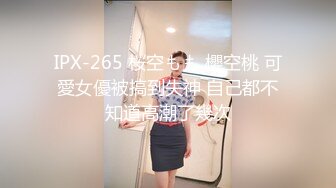 酒店浴室暗藏摄像头偷窥白白嫩嫩的美少妇洗澡