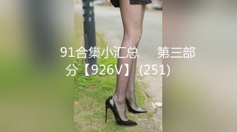 麻豆女神乱爱系列MSD-156《试镜潜规则》练习生遭口爆插入 连体爆裂黑丝 高清1080P原版