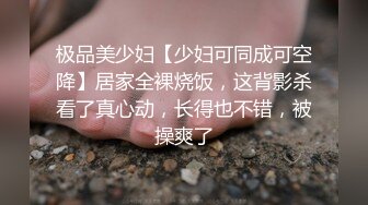 洗完澡啪啪啪