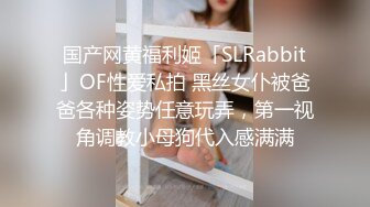 STP25479 沾染了许多风尘味的学妹露脸直播，穿着黑丝诱惑享受炮击抽插，浪荡呻吟表情妩媚高潮不断，洗澡诱惑狼友刺激 VIP2209