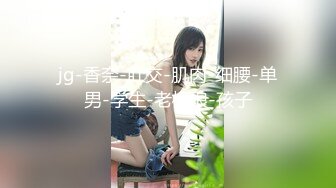 推荐热门SPOP舞蹈工作室加密破解版，极品身材白皙女神【丽莎】露逼露奶情趣装顶胯摇摆挑逗 (2)