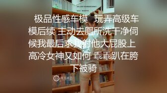 ✿清纯甜美小可爱✿可爱学妹小狗〖软萌兔兔酱〗白丝少女捆绑调教，小母狗肛门拉珠爽到失禁！太嫩也没被操过几次