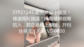 逼毛浓密苗条少妇居家自拍后入被操卫生间自摸洗澡跳蛋自慰