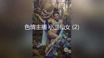 @MDSR-0001-2 妖女榨汁 篇章二  感染者的蜕变