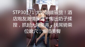 【中文字幕】DASD-554 我青梅竹馬的女朋友被老爸下藥強姦中出內射了 神咲詩織