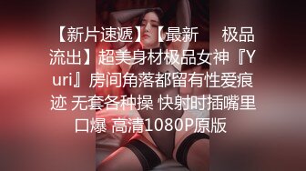 美乳人妻为救老公 被律师强行推倒爆操 师师