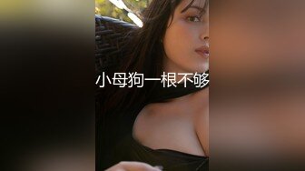 P站20万粉华裔网黄「北京瑶瑶」「Lonelymeow」OF旅游性爱日记 3P百合爆菊潮吹露出【第八弹】 (2)