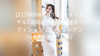 【新速片遞】  茴子 -♈ 姐妹之间互玩互撸互艹，3p炸精花，心里的羞耻感瞬间涌上心头！