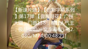 满背纹身新人小妹！性感蜜桃臀假屌深插，无毛骚穴