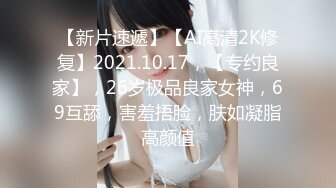 【AI换脸视频】池田依来沙[Ikeda Elaiza]男友视角 享受性爱