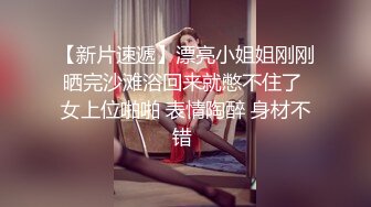 高端约炮披肩女神级高校JK制服学妹[第二场] 干到美女高潮抓狂