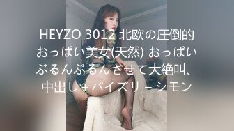 【新片速遞】 20岁宝妈挤奶❤️❤️：老公我难受死了，我下面洗的很干净，要不你帮我舔一下好不好。婴儿在妈妈怀里被老公强行啪啪！