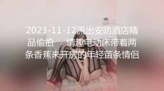 stripchat【LoveJay520】绝美蜜桃臀!丰满乳房~跳蛋自慰!淫荡享受 (5)