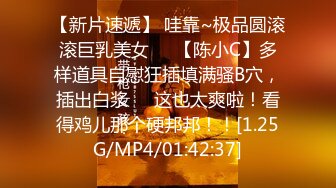 乔总全国外围约约了个短裙高跟鞋妹子，椅子上拨开内裤摸逼后入猛操，操的呻吟娇喘非常诱人