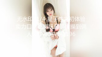 极品反差婊身材非常棒的筷子腿骚妻被2男同啪口交直上云霄