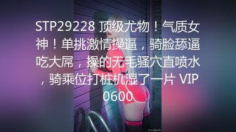 51度上撩到的大一女奴，微露脸