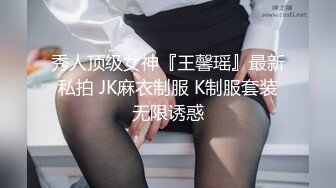 史上最强抓奸！看着老婆被情夫操 打电话询问却说“想你 在自慰”！