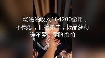 SAWG雪肤女神小媛ladyyuan精致妆容扮成淫荡邻居妹妹