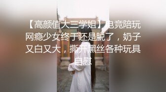 【新片速遞】 白丝露脸文静的小少妇在家一个人发骚，跟狼友互动撩骚，逼里塞着跳蛋震动自慰，特写给狼友展示，酸爽诱人