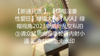 网红色影大师倾情献著 网红嫩模首次唯美操露 高清720P原版