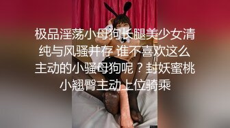 清纯反差骚学妹〖ssrpeach〗✿性感圣诞小可爱，绝世白虎美穴，白白嫩嫩奶油肌肤又纯又欲，翘起蜜桃小翘臀被深深后入