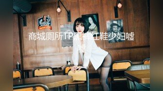 黑丝巨乳美女 身材丰腴 无毛鲍鱼粉嫩 菊花塞着肛塞 被大肉棒无套爆菊花 操肥穴一开一合 大奶哗哗