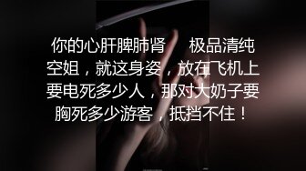 ❤️国模私拍，大神有偿约炮已有男友反差幼师女【98小可爱】番外篇，啪啪时还让她给男友打电话 楼道内口交