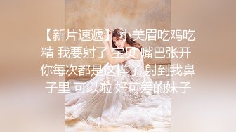 【长期订阅更新】人气反差ASMR女网黄「deerlong」OF性爱私拍 欲求不满妹妹全自动骑乘激情澎湃