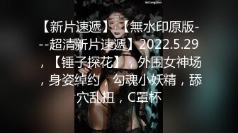 【新片速遞 】大奶黑丝火辣身材的小美女激情大秀，洗澡诱惑狼友，镜头前揉奶摸逼，床上伸着舌头要舔狼友的大鸡巴看着好骚[1.24G/MP4/02:57:11]