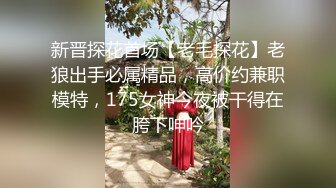 【新片速遞】 高档洗浴中心花重金雇佣内部员工偷拍❤️多位极品少妇脱光光换衣服