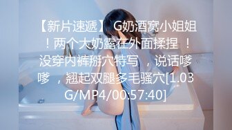 6-1酒店偷拍，多毛黄毛JK制服漂亮精神小妹美眉，和男友开房打炮，妹子咩咩地叫床