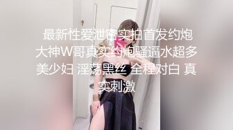 祖父与公公和继子轮操淫荡媳妇，淫语白丝，爆裂抽插骚货淫语乱叫，翻来覆去的操.