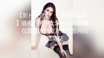 【经典厕拍】商场女厕全景后拍多位年轻的小姐姐各种大屁股应接不暇3