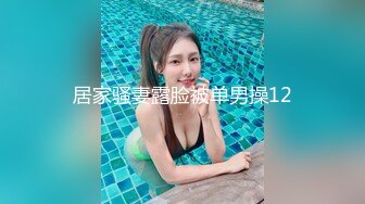 STP34274 糖心Vlog 花嫁少女大冒险的惩罚 深喉吸吮肉棒挑逗责磨龟头 唐可可