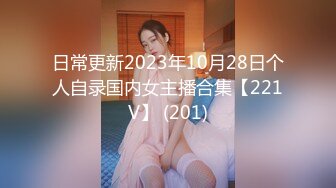 STP26420 ?网红女神? 最新挑战超人气爆乳貌美少女▌小桃酱▌兄妹乱伦 表哥快把精液射进来 内射酥乳蜜穴尤物表妹 VIP0600