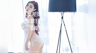 扣扣傳媒 QQCM005 前女友婚後出軌我 淑儀