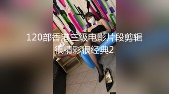 【新片速遞】约00后极品丰满妹子身材诱人蜜桃臀❤️小伙骗美女戴上眼罩偷偷录下来