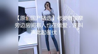 蜂腰翘臀小喵咪欲火焚身公共楼梯蹲地口硬肉棒无套后入